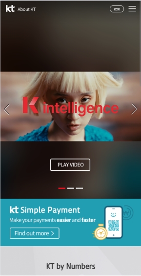 케이티 회사소개 영문 모바일 웹					 					 인증 화면